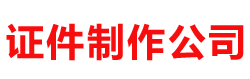 上海马卡信息科技有限公司